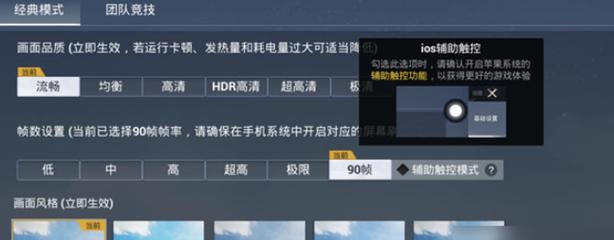 和平挂 锁头 透视 锁血软件 - 自瞄透视四合一神器