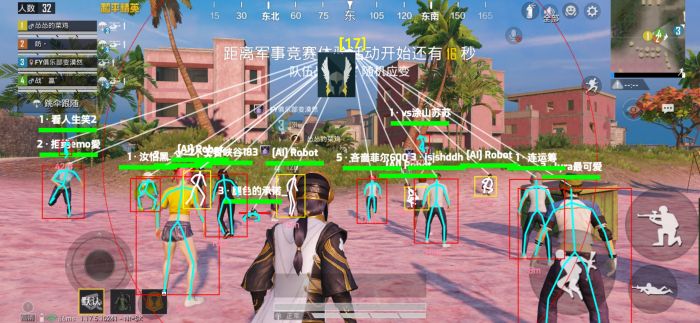 和平精英怎么开挂免费版 - 图文教程+工具包一应俱全